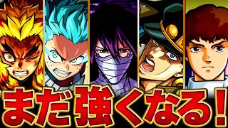 【モンスト】強いのに真獣神化でより強化の可能性があるコラボ高スペックキャラBEST12