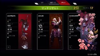 APEXチャンピオン取れなかったけどgg