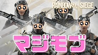 なにかがおかしい。【Rainbow Six Siege】