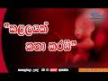 ammai-thaththai-kalalayak-katha-karai-01-06-2019