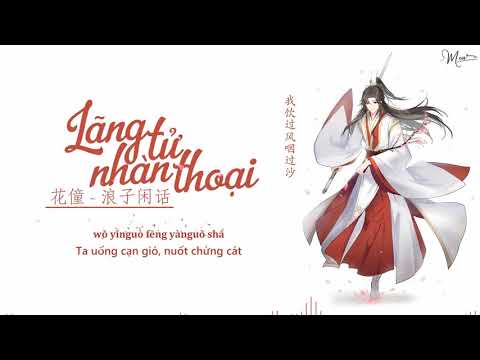 「Vietsub」Lãng Tử Nhàn Thoại Remix - Hoa Đồng | 花僮 - 浪子闲话 (DJ沈念版)