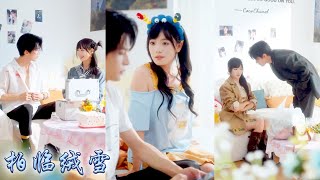 被出軌那晚她撿了個受傷的男模回家，為了應付催婚她雇他假扮男友，卻沒想到對方竟是隱藏身份的京圈太子爺，他從嫌棄到動心，恢復身份後為她撐腰擺平職場刁難和渣男糾纏，假戲真做把她放在心尖上寵#甜宠 #先婚后爱