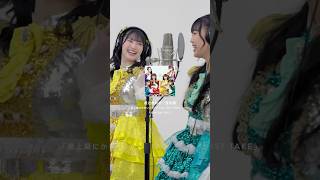 ［🎵］「最上級にかわいいの！ - From THE FIRST TAKE」音楽配信サイトにて配信開始🩵💜❤️🩷💛💚