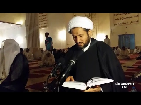 ⁣‫الليلة 4 / إحياء ليالي القدر في مسجد الصديقة فاطمة الزهراء (ع) ليلة 21 من شهر رمضان 1438 هــ