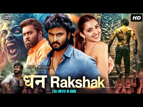 Dhanrakshak (Superhit) Full Hindi Dubbed Movie | South Action Blockbuster Release | Sudheer Babu