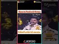 Megha Banthu Megha Song