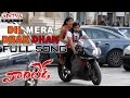 Wanted Telugu Movie Dil Mera Dhak Dhak Full Song Gopichand Deeksha Seth