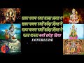 Naam Japan Kyon Chhod Diya Karaoke With Scrolling Lyrics