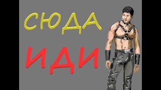 GACHIMUCHIнники и их явление миру | GACHIMUCHI Arcade Lustful Boys #1