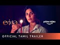 Erida Official Tamil Trailer M Nassar Samyuktha Menon Kishore Kumar New Tamil Movie 2021