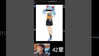 ※ネタバレ注意　NIKKE43章　某有名ロボアニメオマージュ説 #nikke #ゲーム実況 #切り抜き