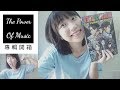 哥哥們充滿power的再次歸來！The War改版專輯開箱│EXO The Power Of Music UNBOXING│Dear Lish