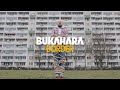 YouTube thumbnail of Border by Bukahara