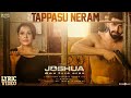 Tappasu Neram Lyric Video | JOSHUA Imai Pol Kaakha | Varun | Gautham Vasudev Menon | Karthik