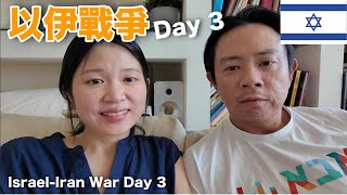 Re: [問卦] 中東人比較討厭以色列還是伊朗