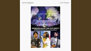 SAKURA -2021 Live Track-