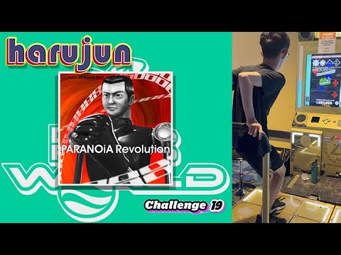 [DDR WORLD] harujun - PARANOiA Revolution CSP-19  992,710