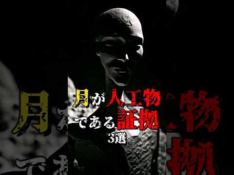 65年後: 宇宙でのこの現象の説明が得られた