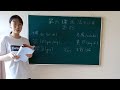 सबसे तेजी से चीनी सीखने का फॉर्मूला