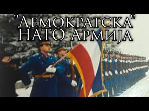 Federal Yugoslav March: "Демократска" НАТО Армија - "Democratic" NATO Army