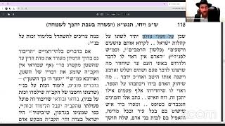 מעלתן של ישראל מתוך שיחת ויחי תנש"א (הרב יחיאל גלוכובסקי) - התמונה מוצגת ישירות מתוך אתר האינטרנט יוטיוב. זכויות היוצרים בתמונה שייכות ליוצרה. קישור קרדיט למקור התוכן נמצא בתוך דף הסרטון