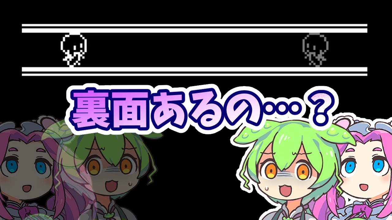 さんすうの時間です 6【NOT Math Puzzle】