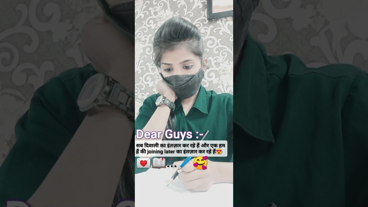 After all, when will my joining letter come? I am eagerly waiting for it.💌📖...✍🏻❤️ 🥰😇🤗