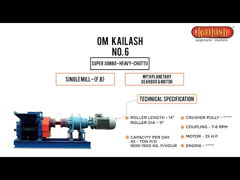 Sugarcane Crusher