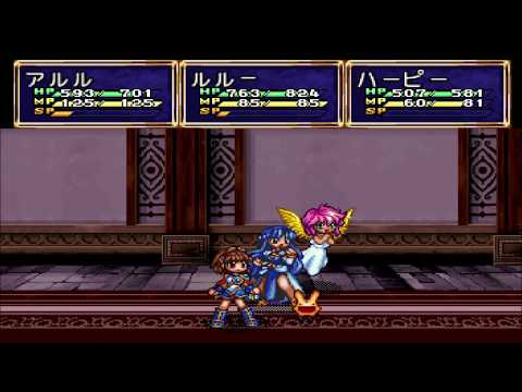 Madou Monogatari Saturn: Harpy Techniques