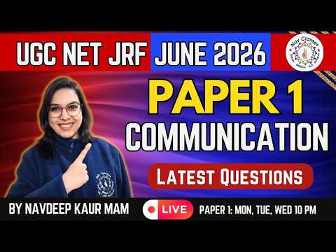 UGC NET Paper 1 | Communication UGC NET Paper 1 MCQs | UGC NET Paper 1 Classes | By Navdeep Kaur Mam