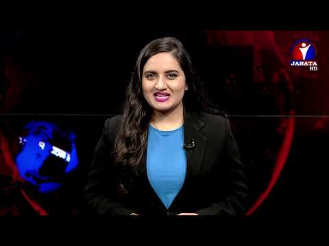 शत % समाचार || 2076 Mangsir 22