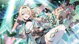 風真いろは トーク 『建物が綺麗！』【カゲマス】