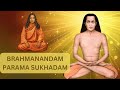 Brahmanandam Parama Sukhadam 1 Hour Mantra Meditation On Divine Guru Yogananda Mahavatarbabaji