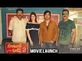 Guntur Talkies 2 Movie Launch Video TFPC