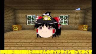 ゆっくり霊夢復活