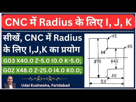 radius with ijk in cnc | cnc radius program | radius calculation | how to use ijk | udai sir