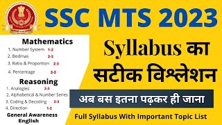 SSC MTS Syllabus 2022 - HINDI | PDF | ssc mts exam pattern, syllabus | ssc mts vacancy 2022 syllabus