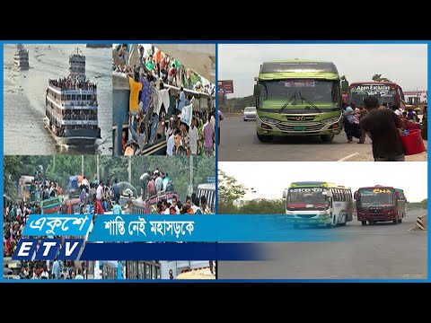 মহাসড়ক নির্মাণে অনিয়ম, দুর্ঘটনায় মৃত্যু তাই অনিবার্য। Report by Dr Akhil Podder | ETV News