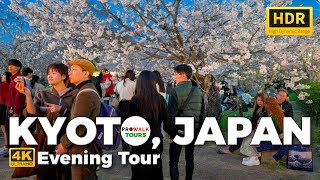 Kyoto, Japan HDR Evening Walking Tour 4K60fps (Binaural Audio:ASMR)