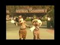 Fliks Musical Adventure At Disneys Animal Kingdom Opening Song