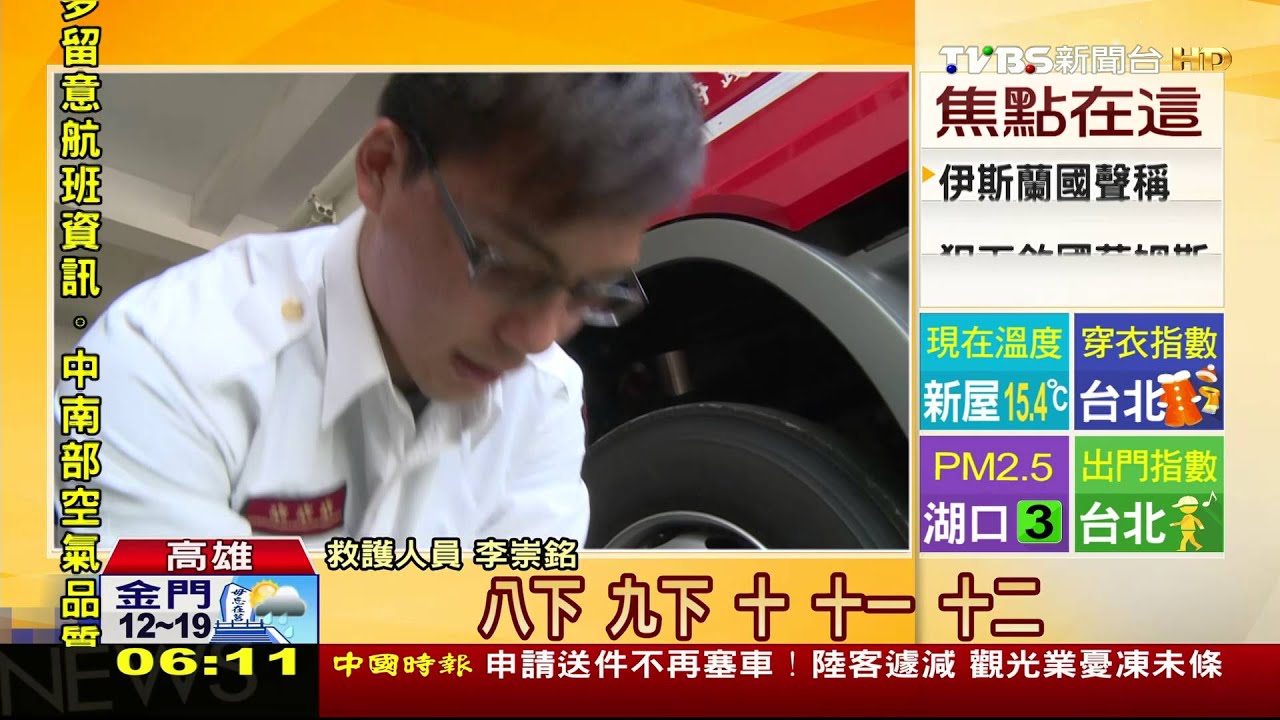 甦醒還在跑？　醫：休克前記憶停留賽事中