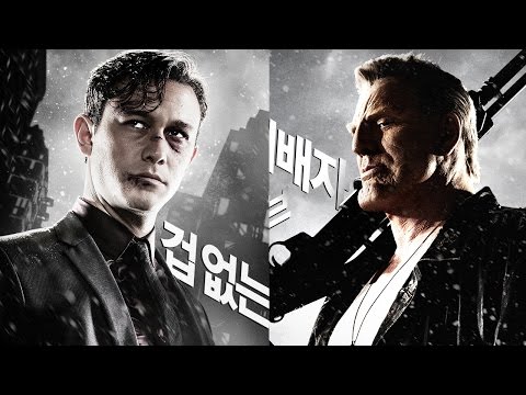 다크히어로의 부활 ‘씬시티2’ 예고편 공개(Sin City: A Dame to Kill For, 2013-teaser trailer)