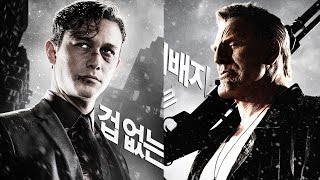 다크히어로의 부활 ‘씬시티2’ 예고편 공개(Sin City: A Dame to Kill For, 2013-teaser trailer)