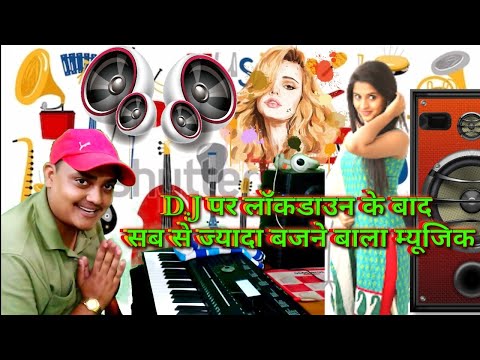 गारंटी से नाचने लगोगे ये म्यूजिक सुनके#jpmusic#jpsinger