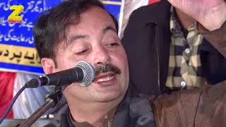 Download lagu DIDHI BITHI HAN WAY  RAH WAY MAHIYA   AHMED NAWAZ CHEENA NEW ASIF KHAN BALOCH SHADI BHAKKAR mp3 Download lagu DIDHI BITHI HAN WAY  RAH WAY MAHIYA   AHMED NAWAZ CHEENA NEW ASIF KHAN BALOCH SHADI BHAKKAR mp3