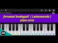 Jivvumani Konda Gali Piano Cover Lankeswarudu Bbentertainmentpiano