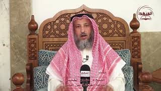 ما حكم إشاعة الفاحشة بين الناس 2/الشيخ د عثمان الخميس