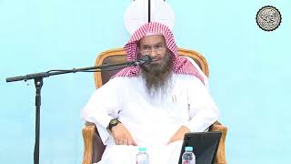 صورة ما حكم الاستنجاء ؟ | الشيخ عبدالرحمن بن فهد الودعان