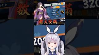 ほろ酔いみみたやが可愛過ぎる【#兎咲ミミ/#ぶいすぽ切り抜き】#shorts