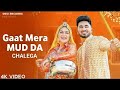 Gat Mera Mudda Chalega 4K Video Sapna Choudhary Gaat Mera Mudda Chalega Haryanavi Song 2023